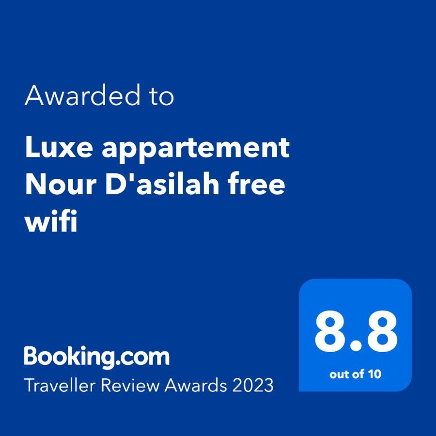 Luxe Appartement Nour D'Asilah Free Wifi 5G Экстерьер фото